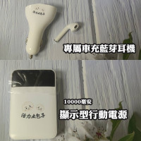 療癒的充電寶4件組禮盒／行動電源多充電寶 充電電源 禮品／節慶禮盒