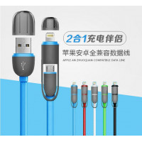 usb充電線【親子3c用品】有保護蓋,蘋果和安卓系統二合一充電線,快速充電好攜帶,又免於灰塵侵入,送禮自用都窩心的行動電源充電器材